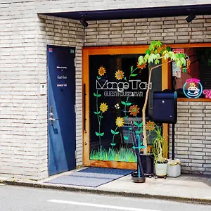 Mange Tak Hostel Hiroshima