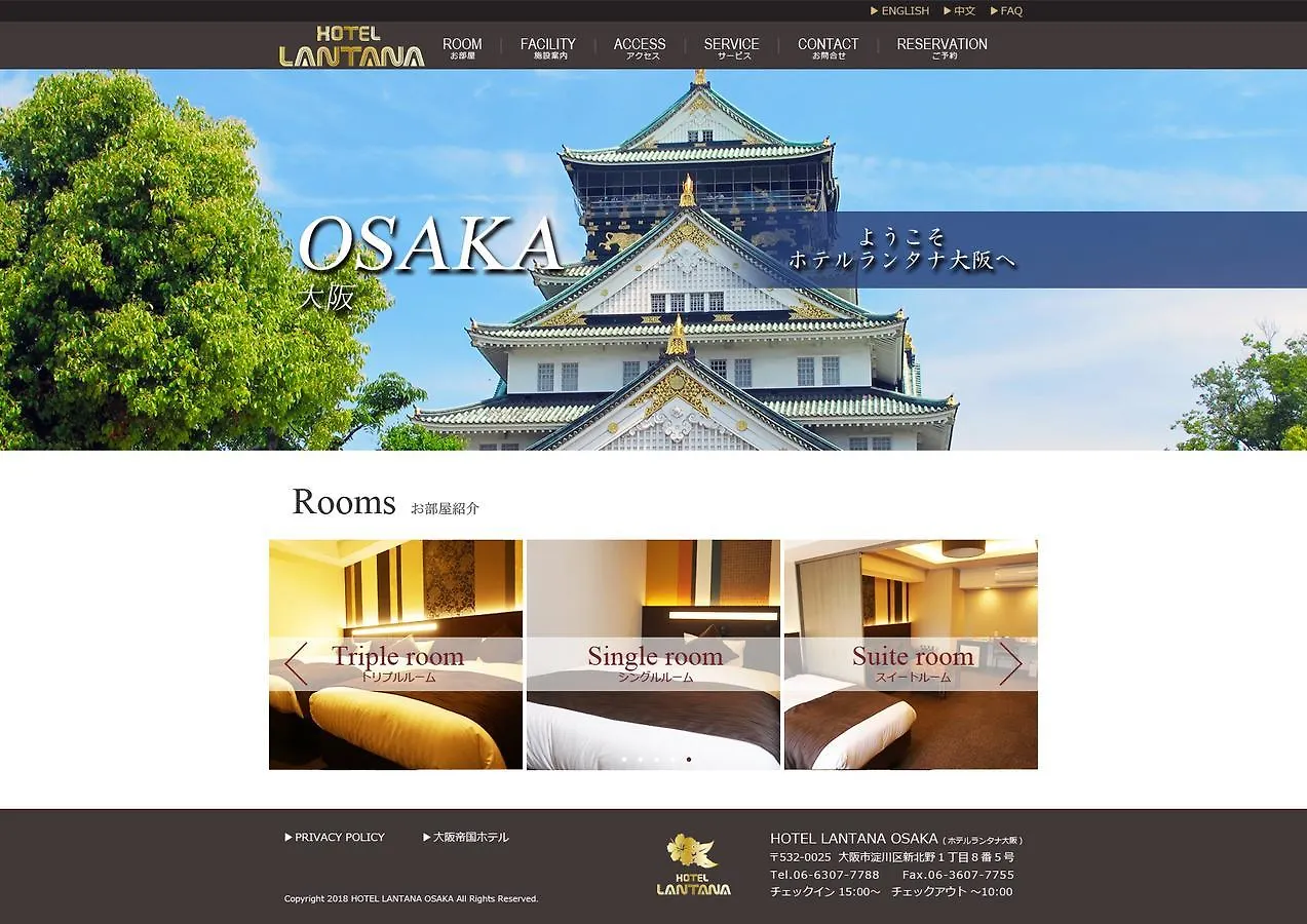 Hotel Lantana Osaka - Vacation Stay 44970V