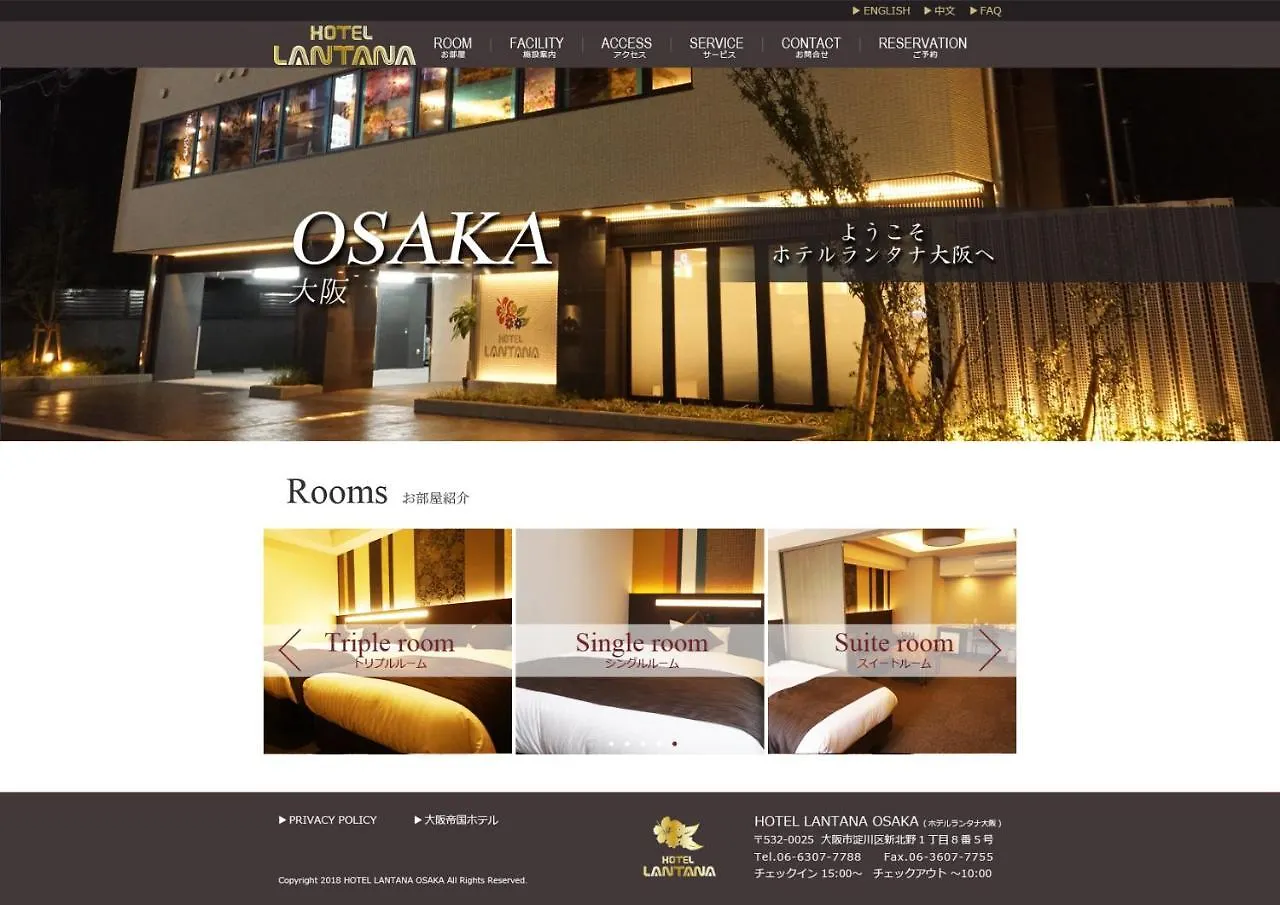 Hotel Lantana Osaka - Vacation Stay 44970V